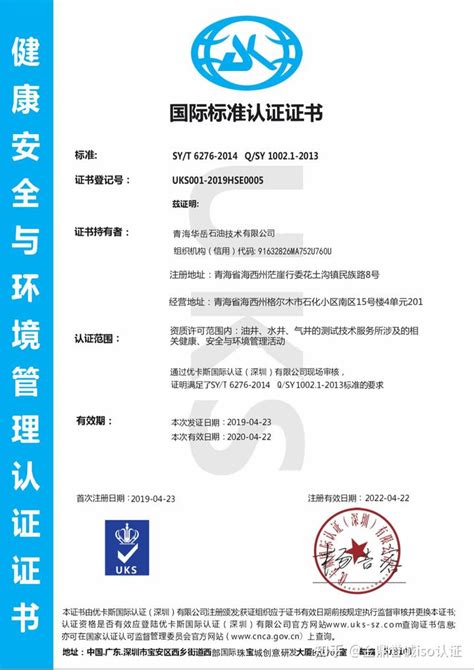 南通CE认证机构-全球机械网