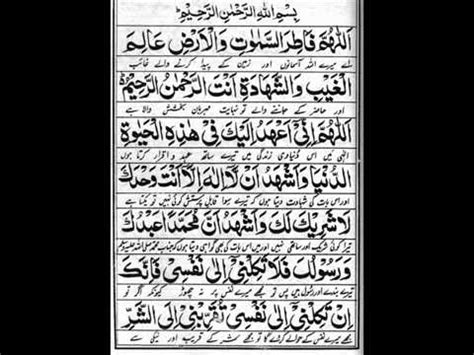 Image result for Naach Programme Alhadad Part