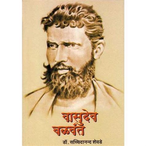 Vasudev Balwant by Sacchidanand Shevde – Rasik Sahitya LLP