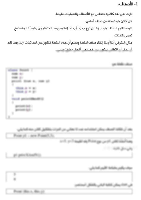 Image result for Flutter Programming Language