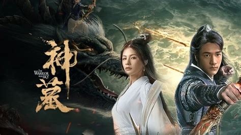 神墓 (2021) 全集 带字幕 –爱奇艺 iQIYI | iQ.com