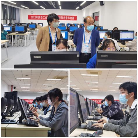 我校顺利举办2022年信息素养竞赛-陕西工业职业技术学院图书馆