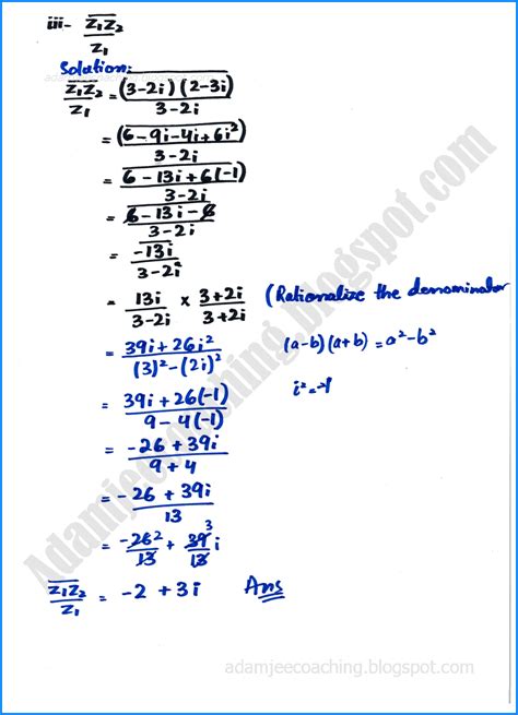 Maths Complex Numbers Class 11 1.2 Exercise 的图像结果