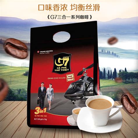 包邮 越南咖啡粉中原g7咖啡1600克三合一速溶100包加浓型_越南特产批发零售