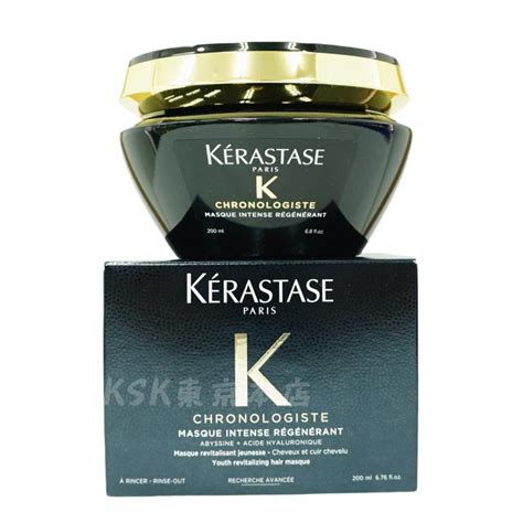 KERASTASE マスク 使用中イメージ