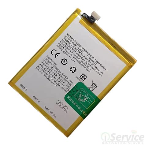 Battery for Oppo A77s – Premium Quality Replacement