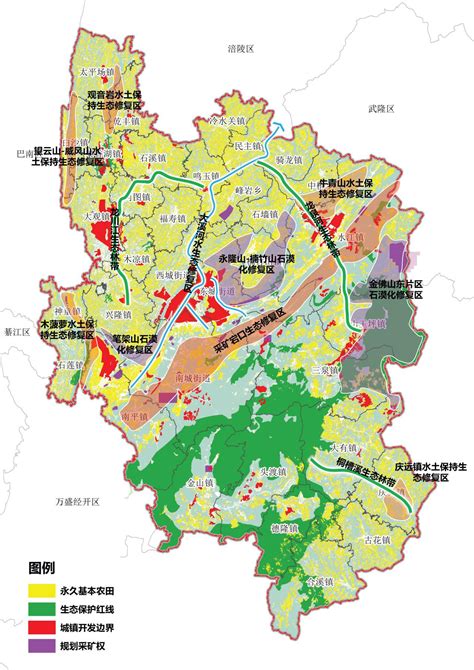 (南川区)重庆市南川区人民政府办公室关于印发南川区自然资源保护和利用“十四五”规划（2021-2025年）的通知-可行性研究报告规划计划-大牛工程师