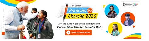 पीएम श्री केन्द्रीय विद्यालय द्वितीय पाली अलीगंज लखनऊ | भारत