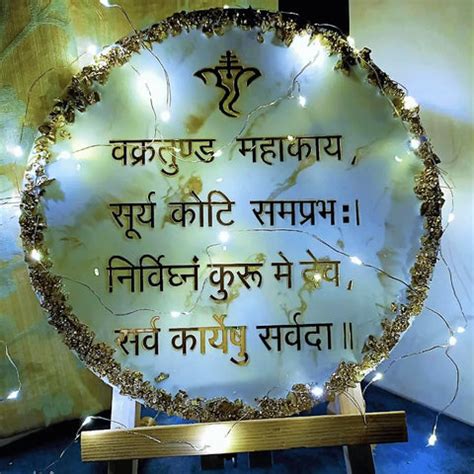Buy Resin Vakratunda Mahakaya Mantra Frame For Good Health – ClassyArtZ.com