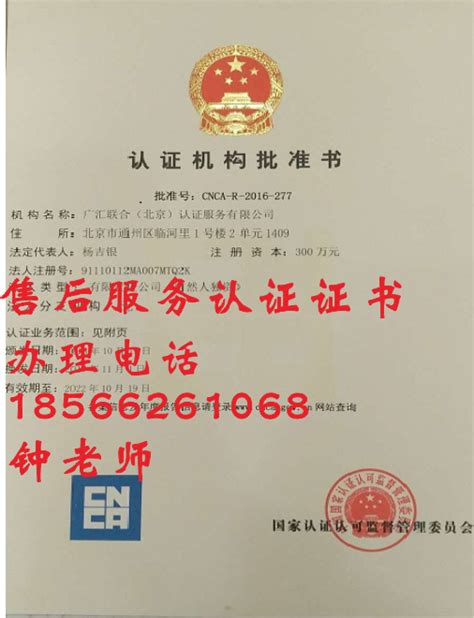 ISO14971认证机构-一品认证