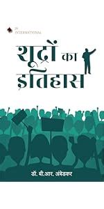 Buy The Constitution of India | Dr. B.R. Ambedkar | Original Text ...