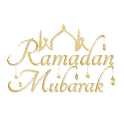Ramadan Mubarak Font Design Vector, Ramadan Mubarak, Ramadan, Ramadan Mubarak Desgin PNG and ...