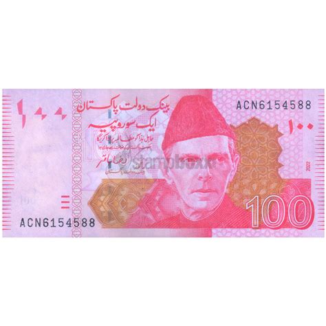 PAKISTAN 100 RUPEES 2022 P-48 UNC – Stampboxx