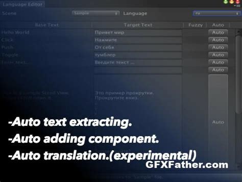 Translate Unity Games 的图像结果