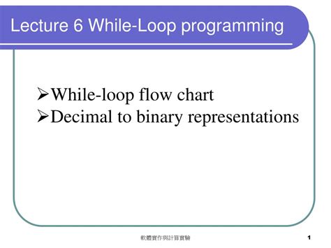 While loop Programming 的图像结果