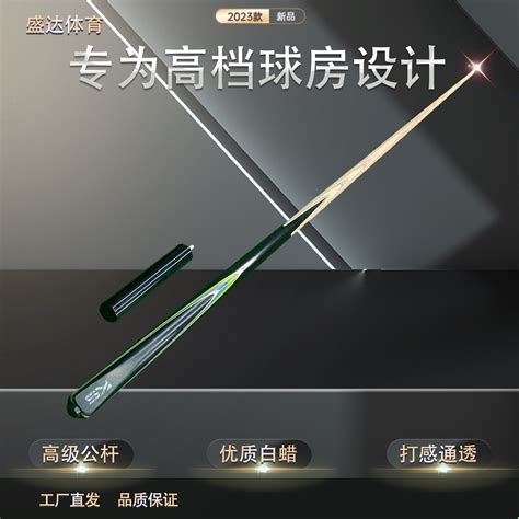 旺兴台球团购网站官网_旺兴台球团购网站官网下载