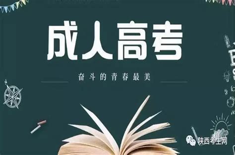 2022年湖北省成人学历报考中心-成人高考最新发布招生简章|中专网