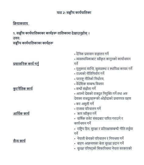 Image result for Class 12 Social Studies Unit 5 Lesson 4