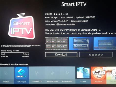 Social Trends : IPTV