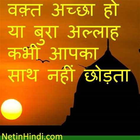 Bura waqt quotes in hindi images-Bura waqt status in Hindi Images – Net ...