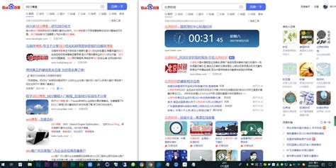 刘志仕SEO博客（分享SEO优化和网站建设知识）_敢闯网