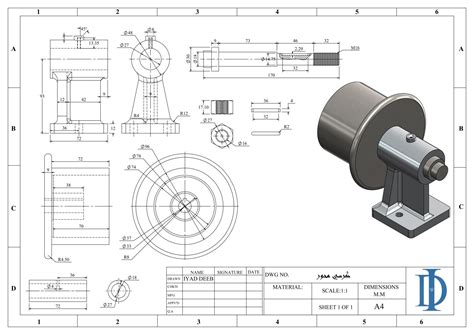 Image result for SolidWorks Simple