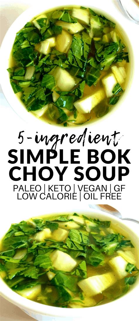 Simple Vegan Bok Choy Soup (Keto + Paleo + Gluten-Free) | Recipe | Bok ...