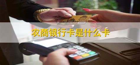 北京农商银行爱奇艺联名信用卡荣获“卓越信用卡”评选“活力之星”