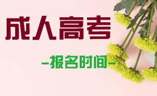 安徽滁州2021年10月自考成绩查询入口（已开通）