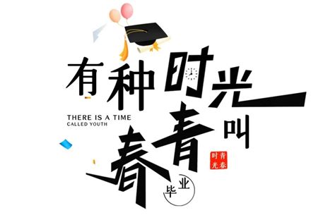 热烈祝贺2022届毕业生张亦晨考取湖北大学硕士研究生-体育学院