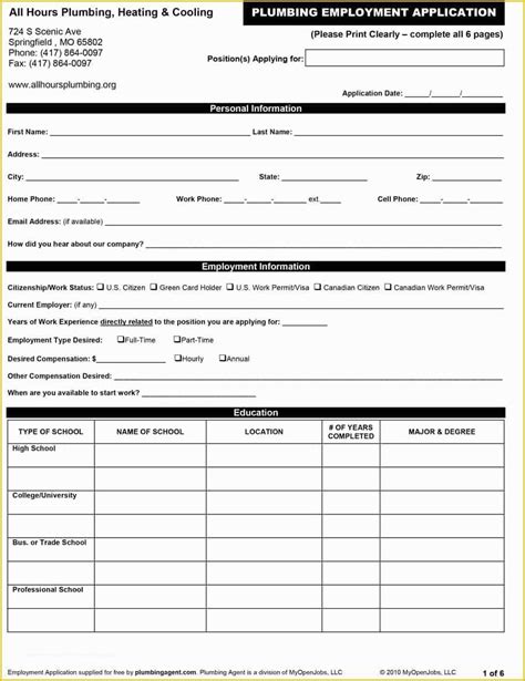free printable spanish job application form