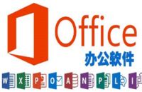 2007版office办公软件下载_Microsoft Office 2007免费完整版 - 东坡网