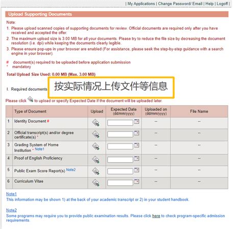 香港科技大学2018 年内地生本科入学申请正式启动（附港科大本科专业解读）