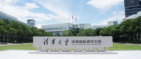 清华大学深圳国际研究生院知识工程研究中心