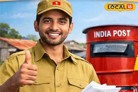 India Post GDS Recruitment 2026: 28,740 காலிப்பணியிடங்கள்... 10ஆம் ...
