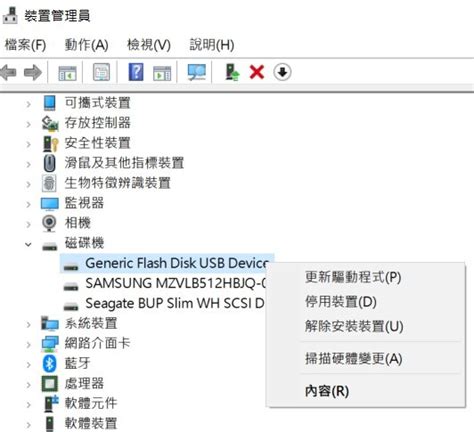 Windows 1.0 USB Problem 的图像结果