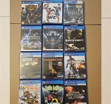 Диски на PS4 купить б у Москва | Festima.Ru (470251477)