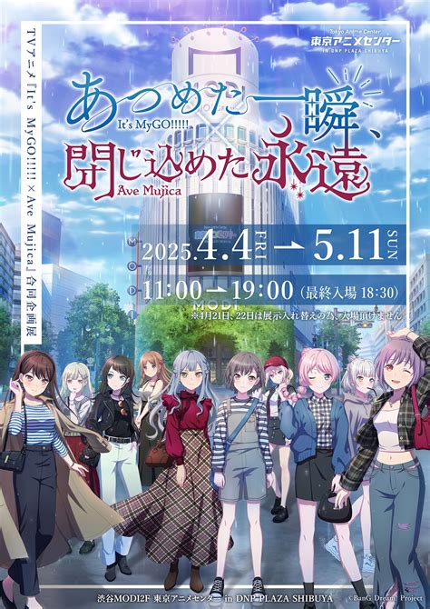 Safebooru - 6+girls arm up ave mujica (bang dream!) bang dream! bang ...