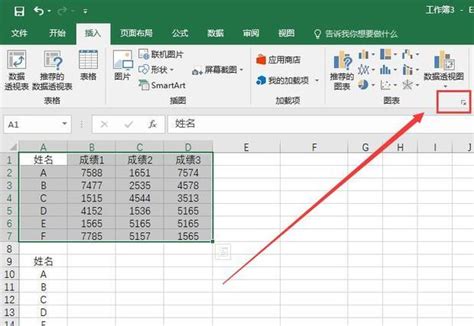 pandas如何导出Excel表格 - 大数据 - 亿速云