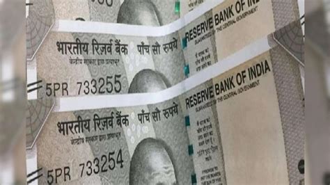 Image result for 5RS Note Ban