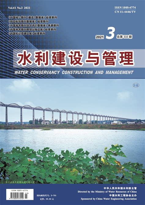 2020年中国水资源利用行业分析报告-市场运营态势与发展前景研究_观研报告网