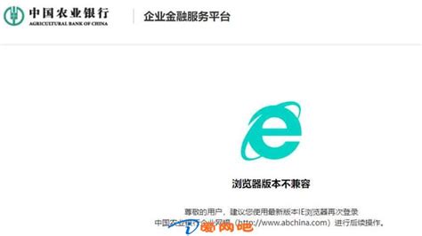 win7下登陆中国银行网上银行IE浏览器版本过高问题解决 - 小手牵纸鸢 - 博客园