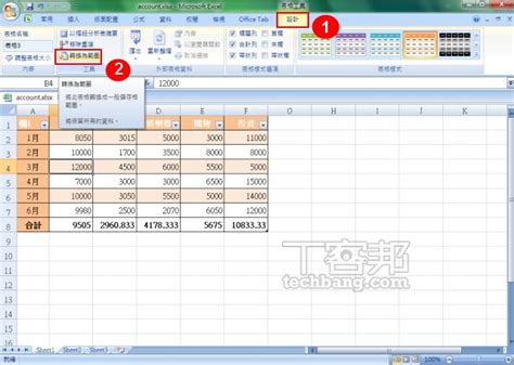 Image result for ISC Class 11 Paper Pattern Computer