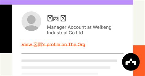 潇雨 赵 - Manager Account at Weikeng Industrial Co Ltd | The Org