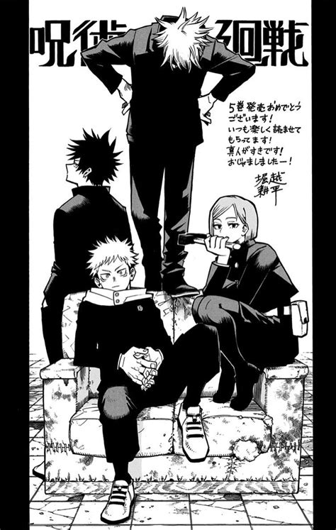 Horikoshi drawing of Jujutsu Kaisen main characters  