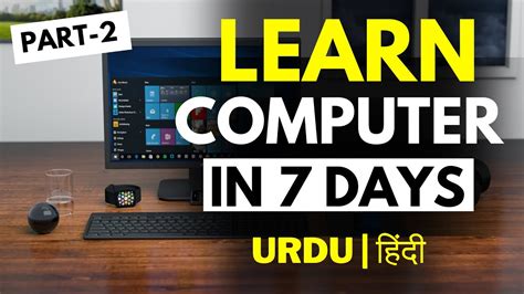 Computer Lessons in Hindi 的图像结果