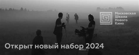 Сообщество «Московская школа нового кино (МШНК)» ВКонтакте ...