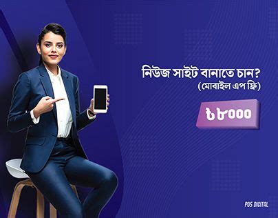 Image result for Bulk SMS Banner Design