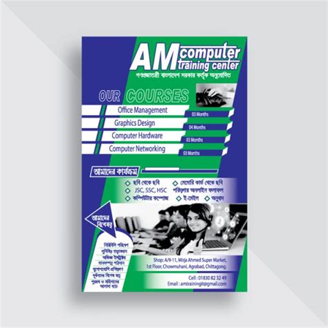 Image result for Computer Course Leaflet