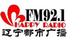 沈阳都市广播在线收听-沈阳FM92.1在线收听-节目单 - 视听网